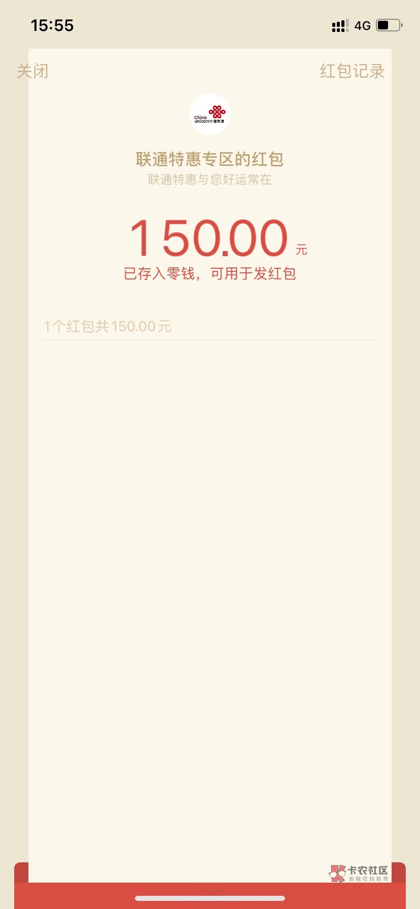 联通540超级大毛
广东联通20+150+10大毛+联通90毛。不喜欢T费的慎撸
1.wx公众号沃音乐21 / 作者:良歌 / 联通540超级大毛
广东联通20+150+10大毛+联通90毛。不喜欢T费的慎撸
1.wx公众号沃音乐21 / 作者:良歌 /