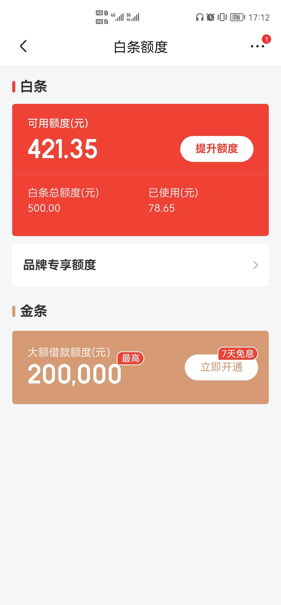 200的白条提升额度了，各位老哥去看看


黑户，呆账信用卡3张！之前开了200的白条，最24 / 作者:浪子MaR / 