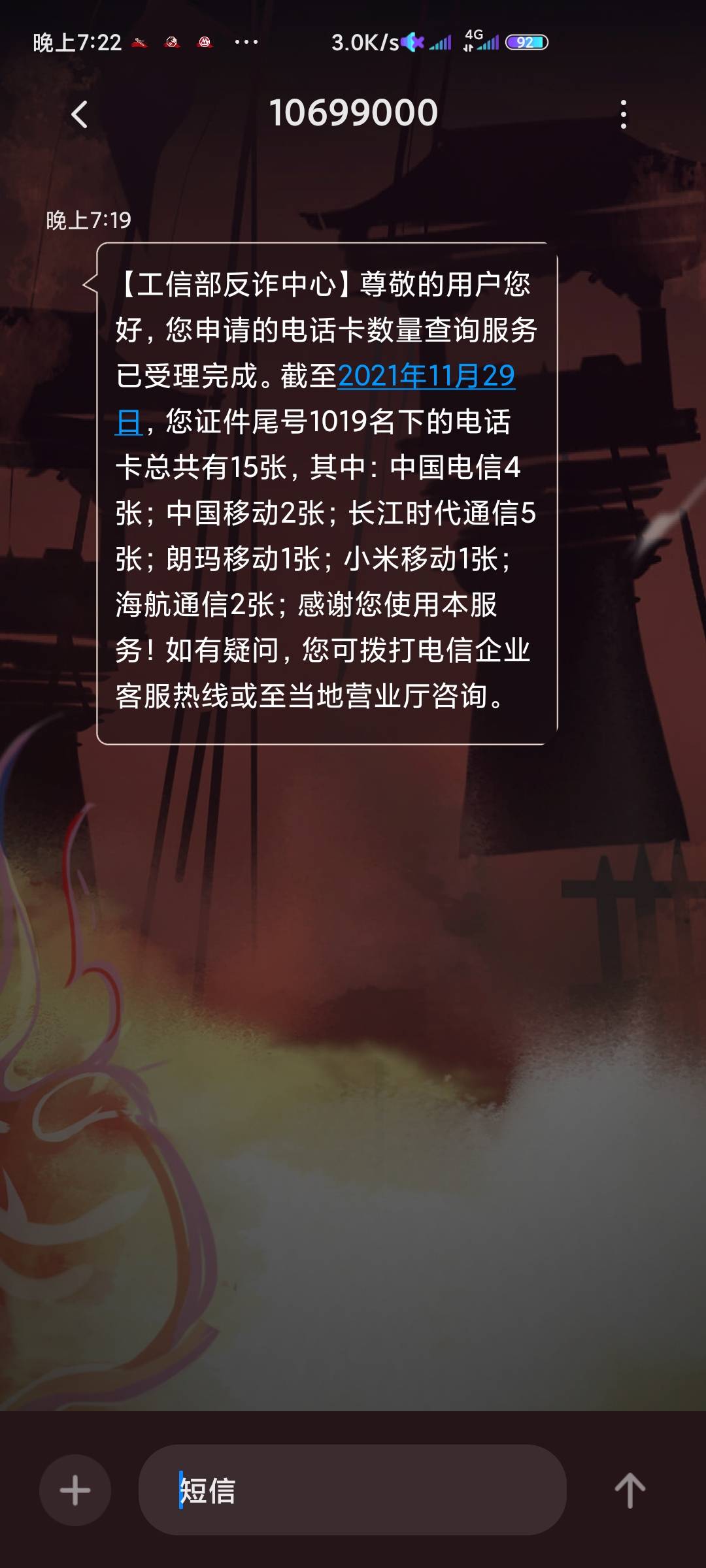 长江时代号码怎么注销？

12 / 作者:追凨 / 