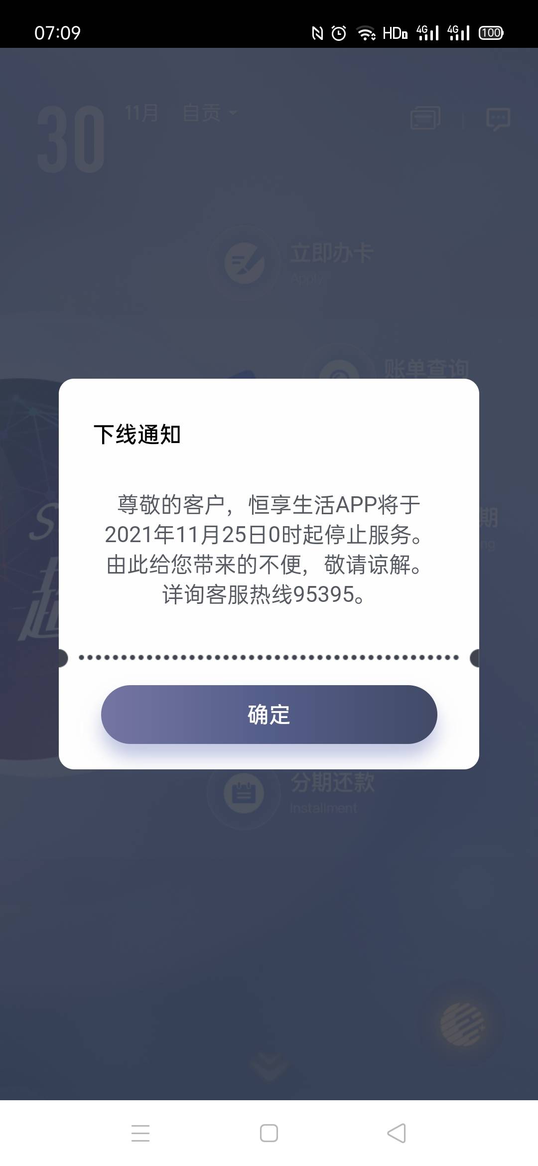 以后再也拉不了临时了

75 / 作者:说好的安 / 