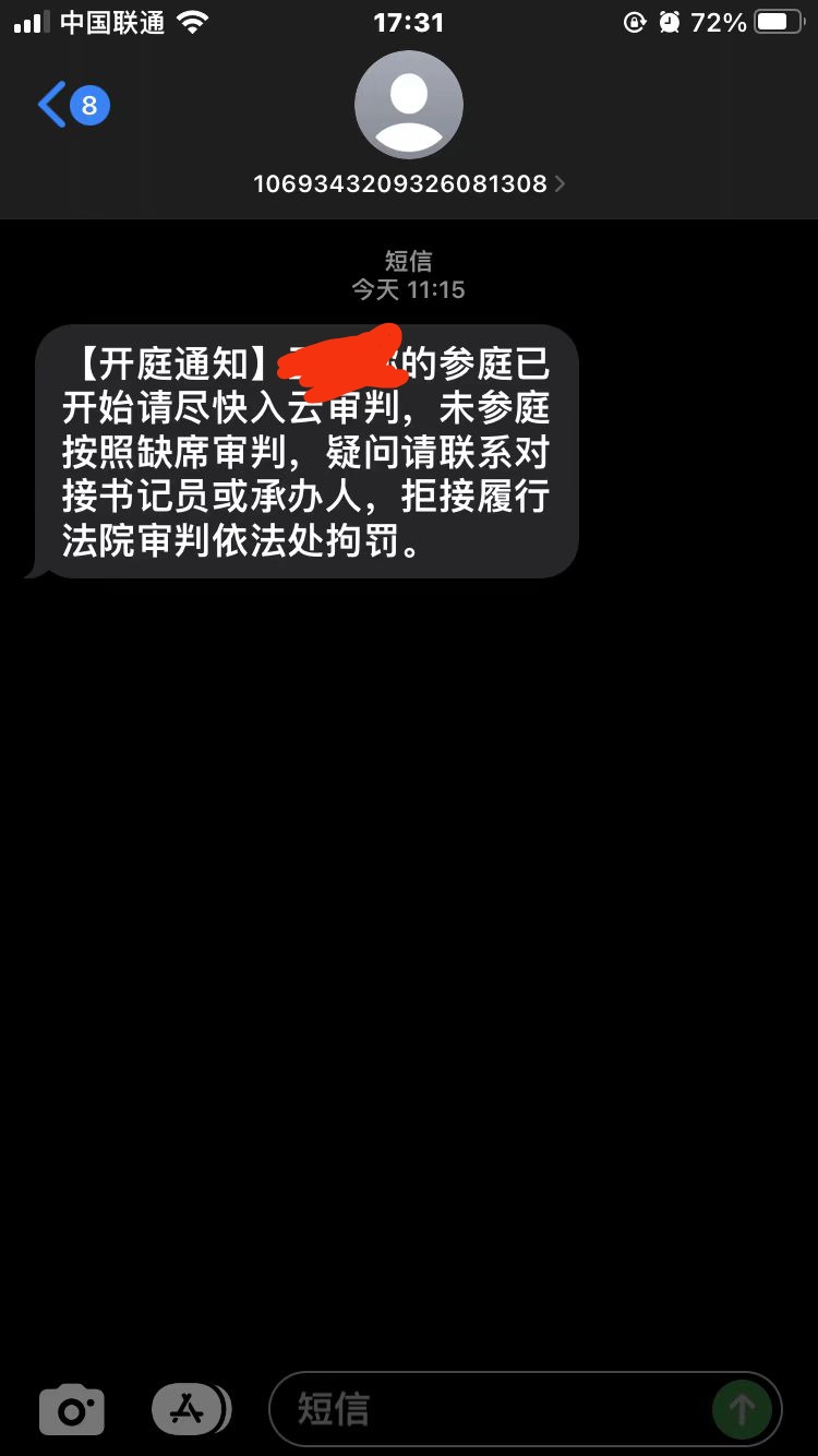 最近怎么感觉跟疯了一样，电话短信不停，这都三四年了，还追着不放，最近还越追越紧了89 / 作者:1058100337 / 