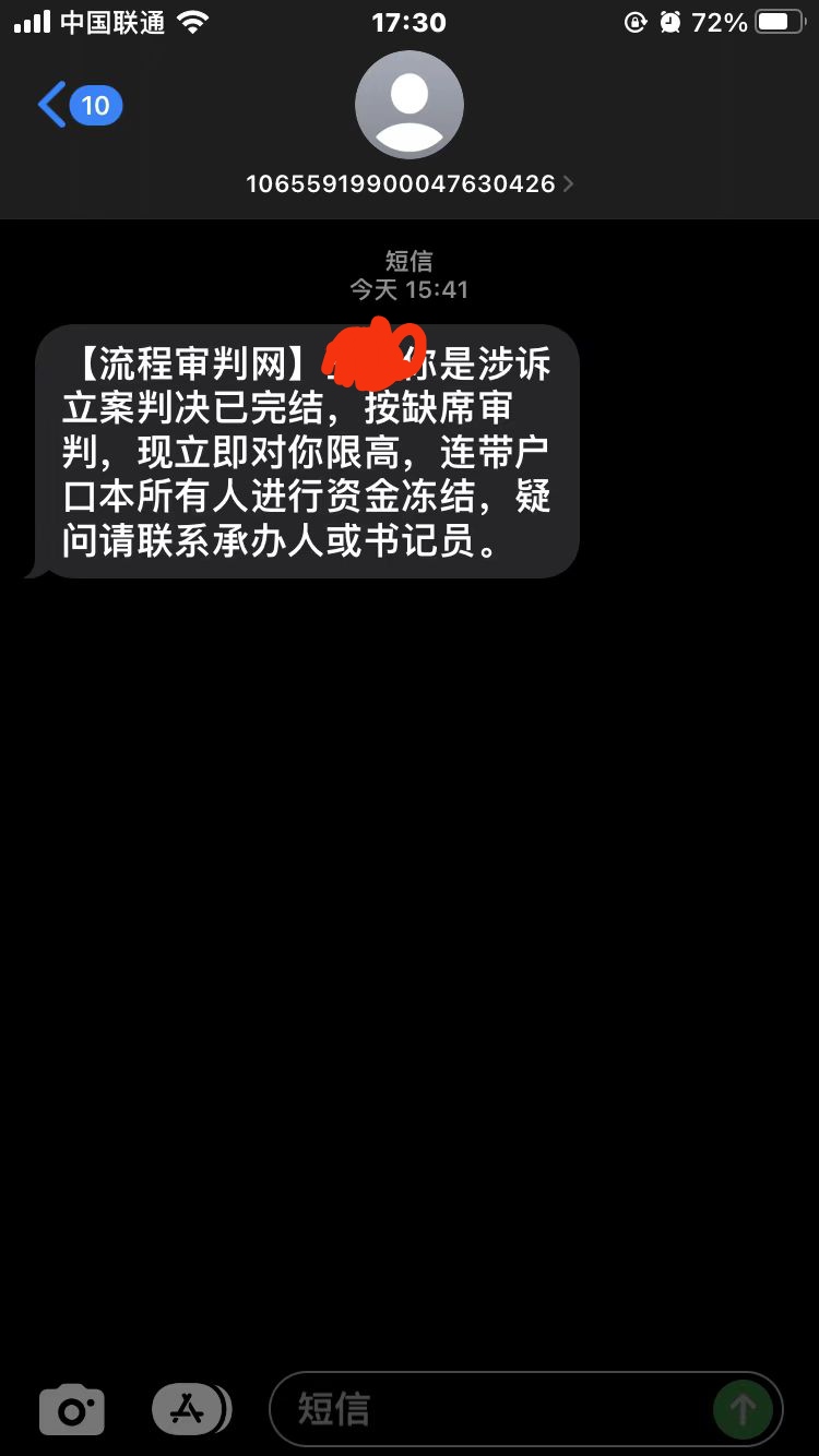 最近怎么感觉跟疯了一样，电话短信不停，这都三四年了，还追着不放，最近还越追越紧了6 / 作者:1058100337 / 