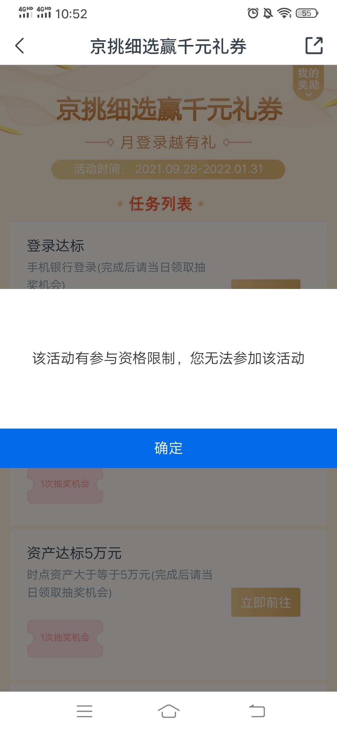 昨天开的娇娇北京今天还不行，你们怎么撸的

36 / 作者:VSS婷婷VSS / 