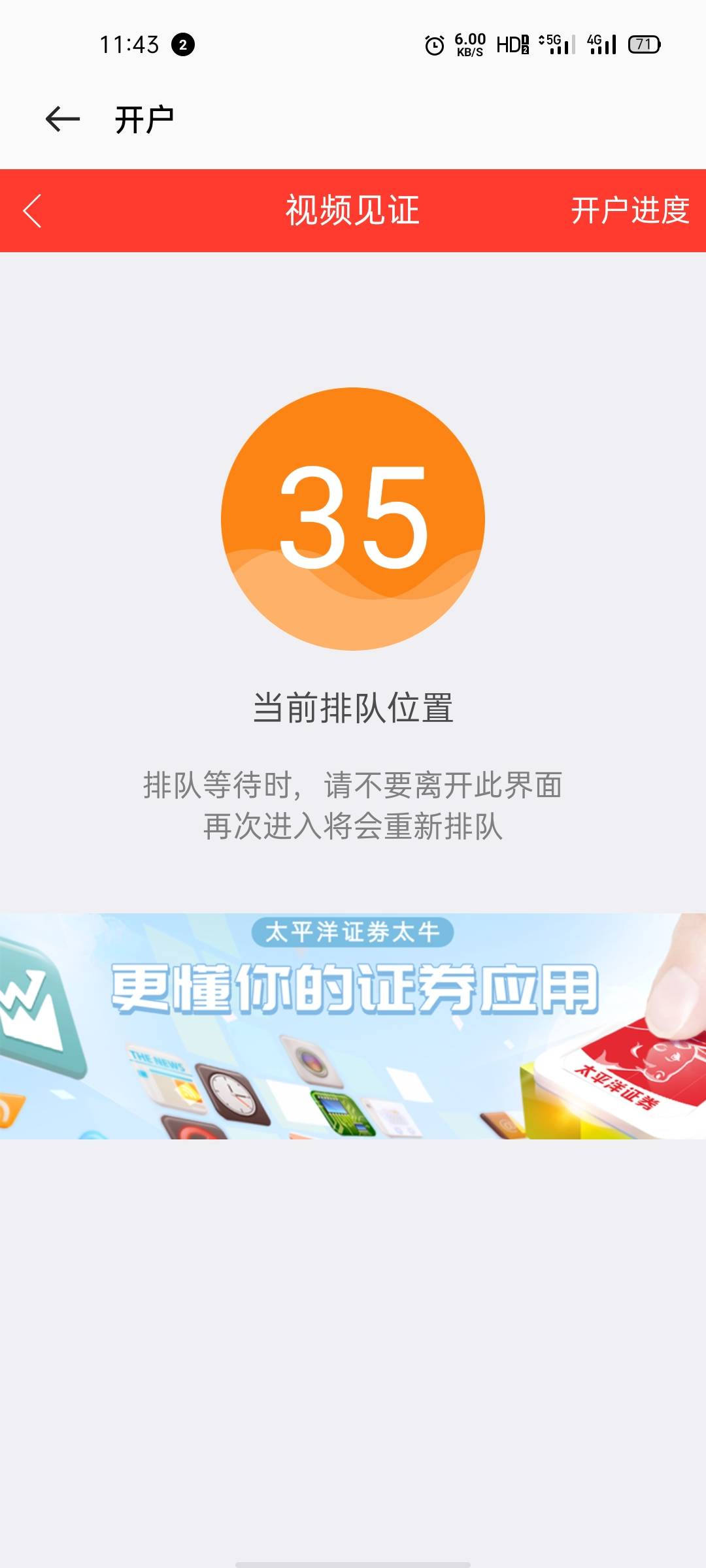 这么多老哥在排队

40 / 作者:雨停不下来 / 