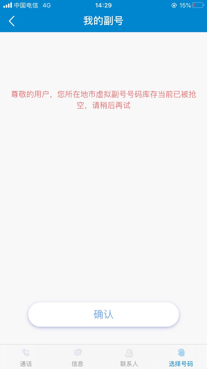 和多刷了好几天了。还是没有。求老哥支招，一般几点上新？

23 / 作者:雾来 / 
