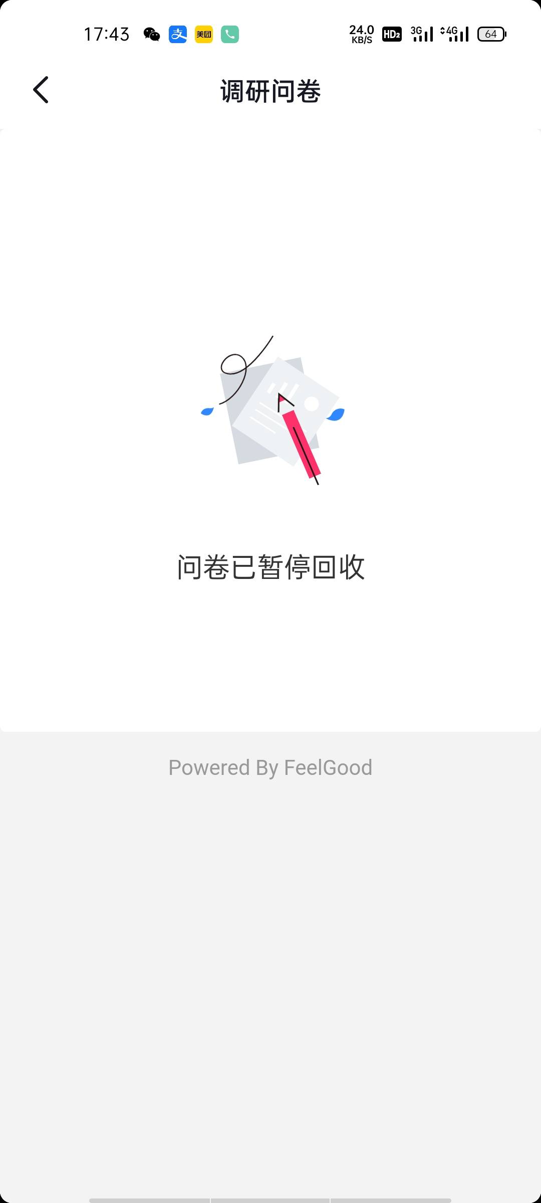 .，网不行100毛变50毛，靠

74 / 作者:16620897837 / 