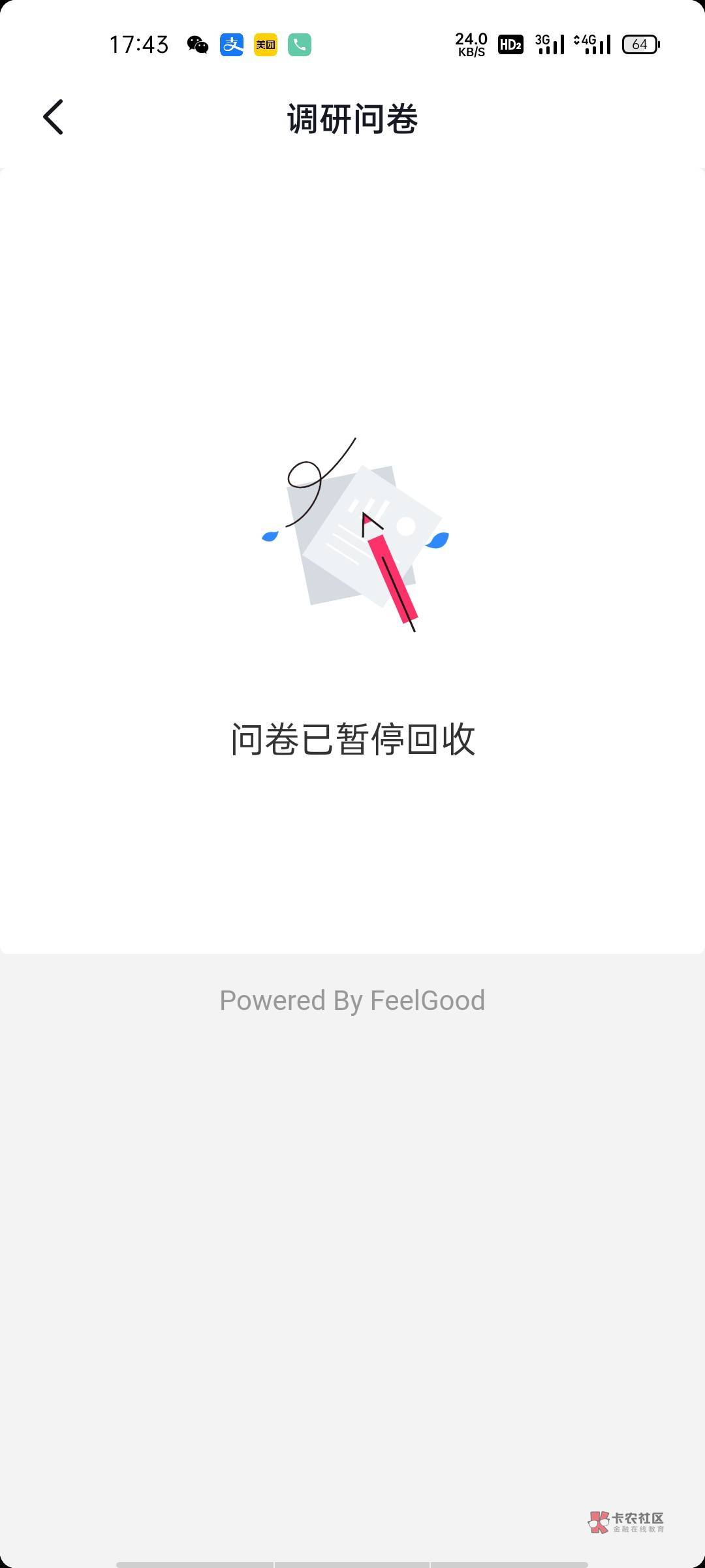 .，网不行100毛变50毛，靠

89 / 作者:16620897837 / 