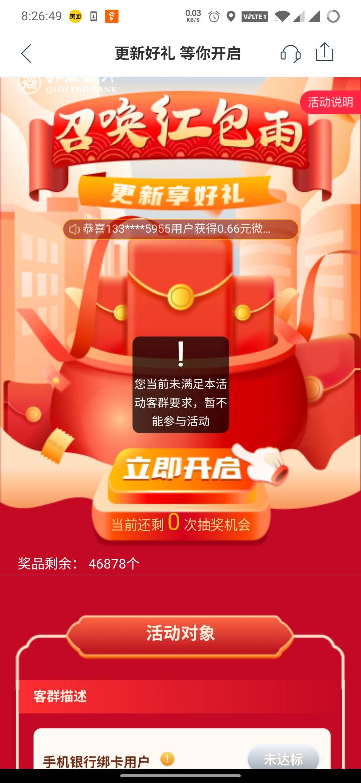 这是什么呀，刚才都不行了

84 / 作者:你很嚣张？ / 