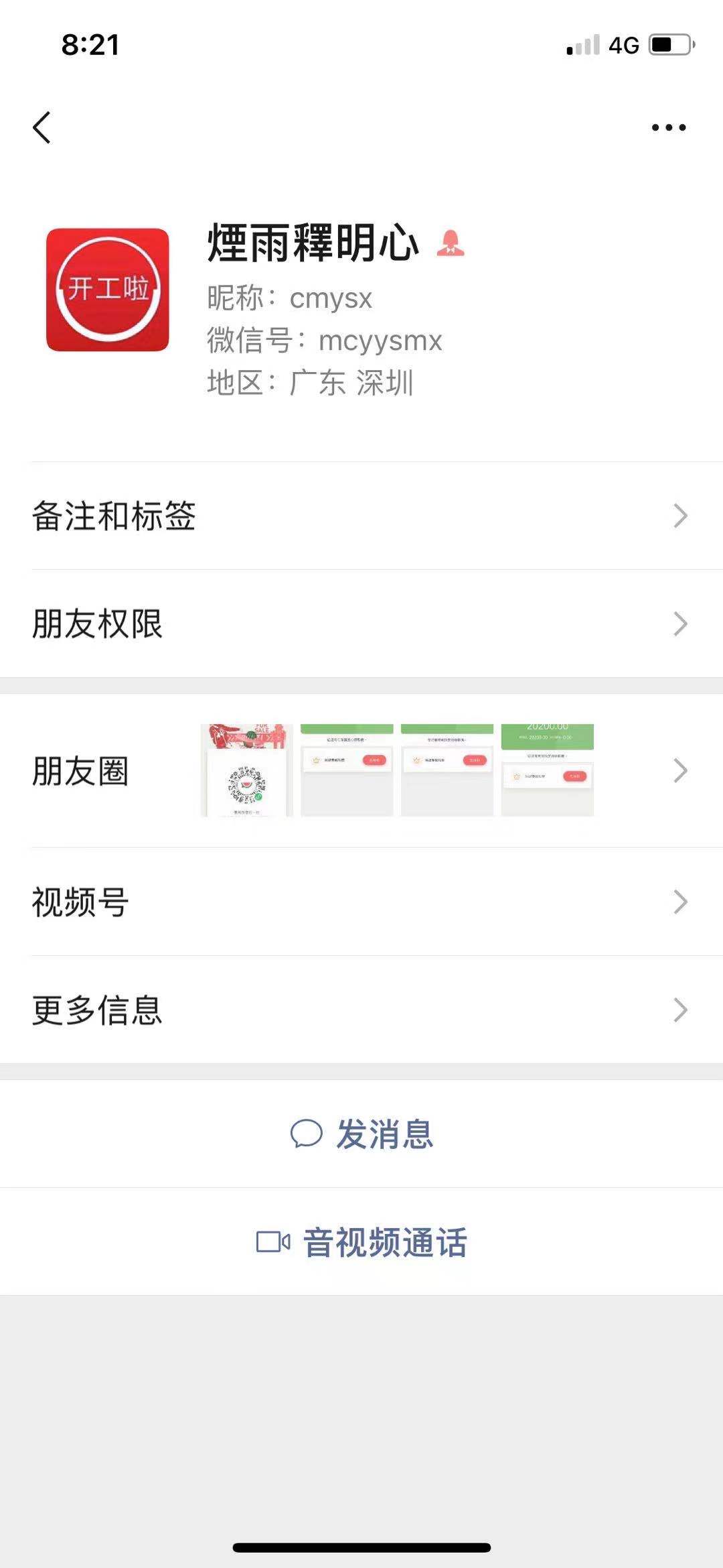 大家注意这个是个骗子！200块送给他买棺cai用！










76 / 作者:guojunhui / 