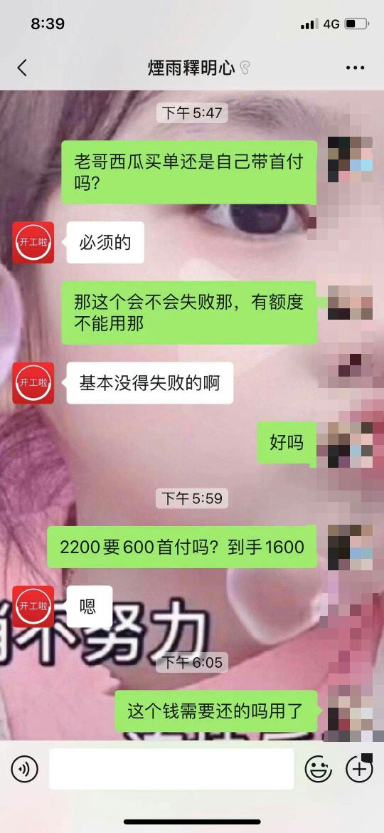 大家注意这个是个骗子！200块送给他买棺cai用！










24 / 作者:guojunhui / 