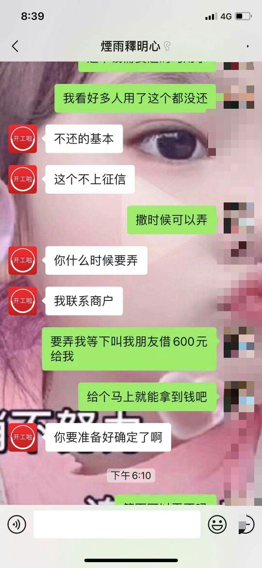 大家注意这个是个骗子！200块送给他买棺cai用！










66 / 作者:guojunhui / 