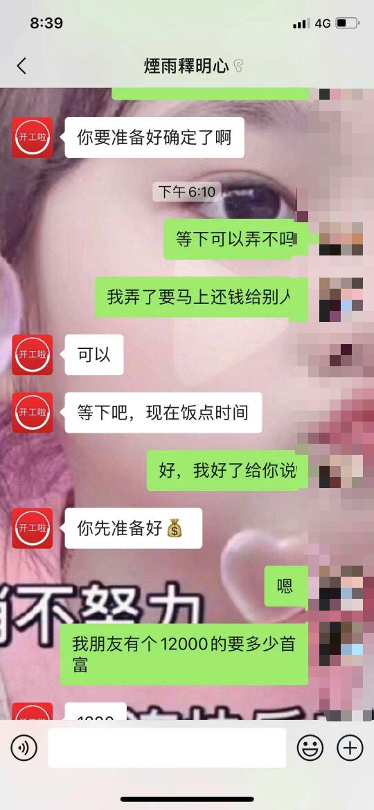 大家注意这个是个骗子！200块送给他买棺cai用！










63 / 作者:guojunhui / 