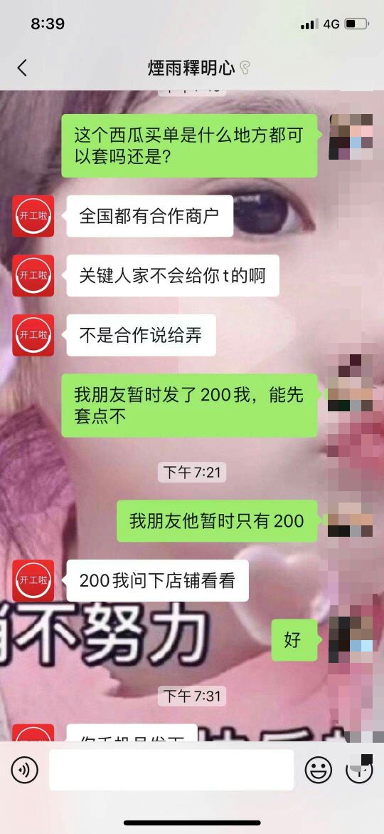 大家注意这个是个骗子！200块送给他买棺cai用！










77 / 作者:guojunhui / 