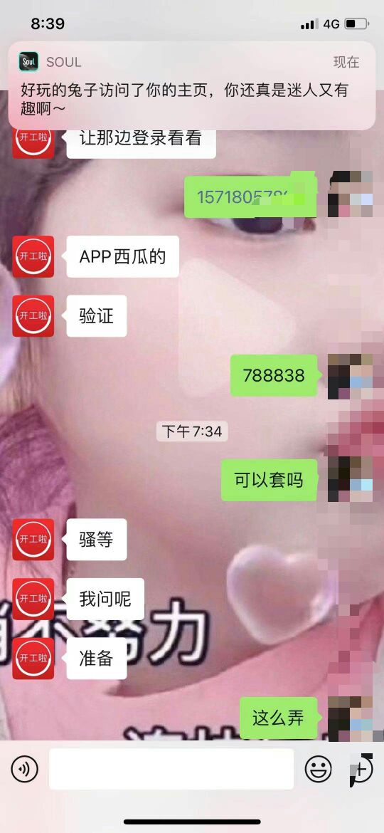 大家注意这个是个骗子！200块送给他买棺cai用！










27 / 作者:guojunhui / 