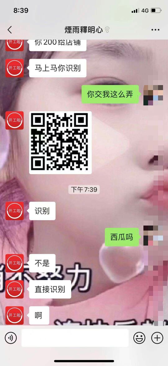 大家注意这个是个骗子！200块送给他买棺cai用！










60 / 作者:guojunhui / 