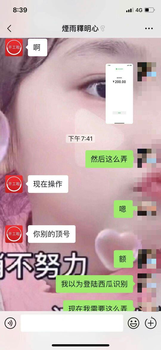 大家注意这个是个骗子！200块送给他买棺cai用！










53 / 作者:guojunhui / 