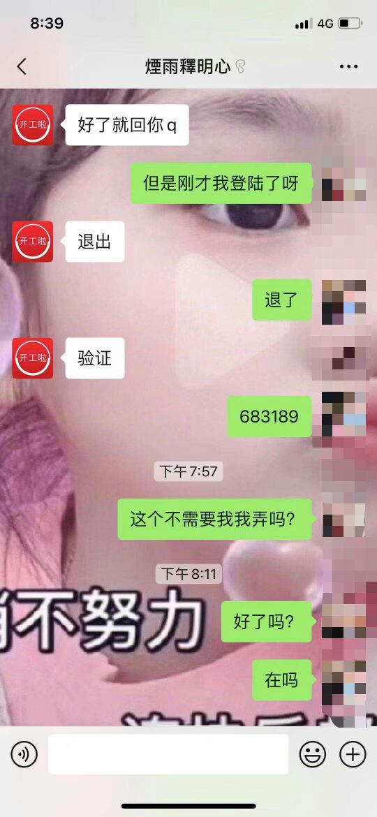 大家注意这个是个骗子！200块送给他买棺cai用！










41 / 作者:guojunhui / 