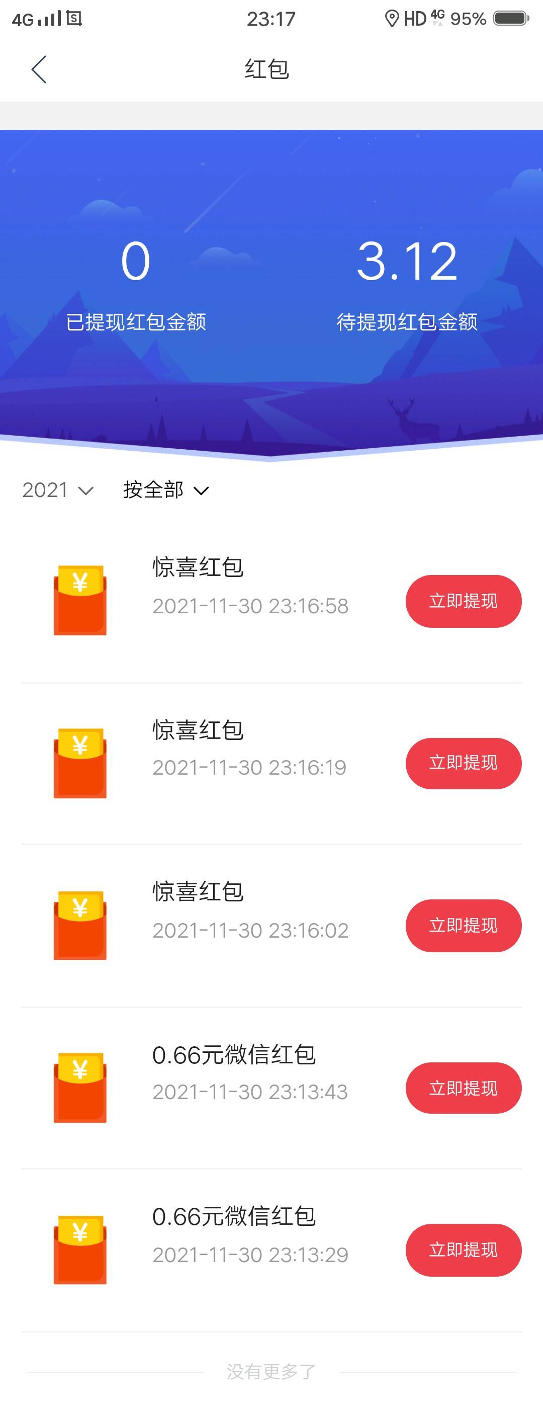 终于轮到 我了

44 / 作者:Hdhdhddhdh / 