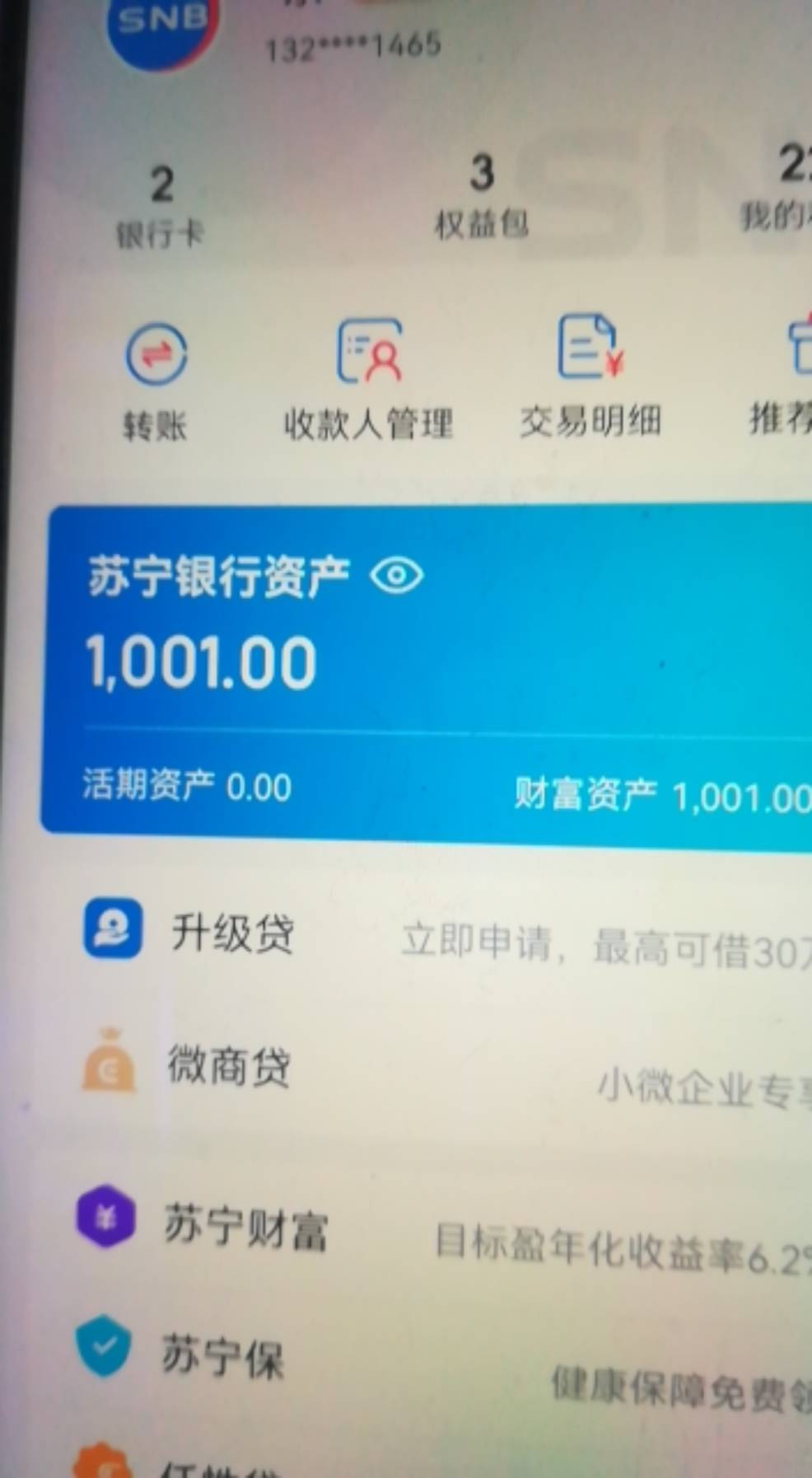 苏宁这个抢100也升级存1000 才有资格抢了！


58 / 作者:格式化cc / 
