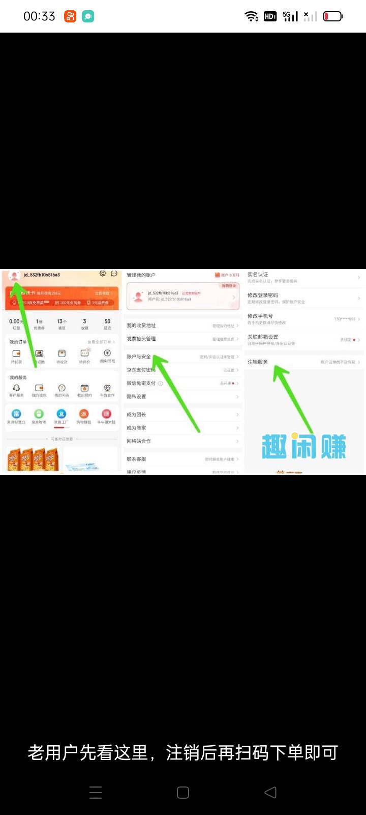 不信的看这个，第2个号！



9 / 作者:不啦 / 