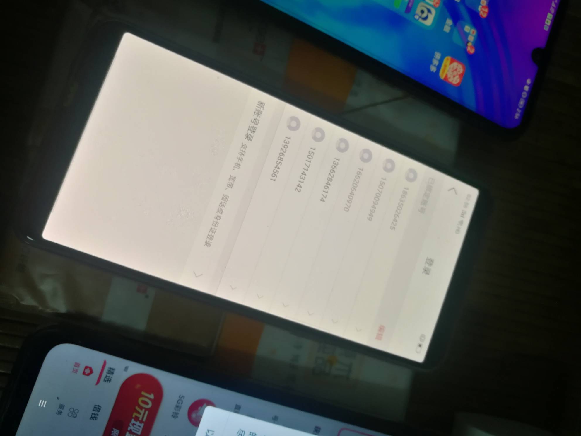 10毛联通号上 中国联通 APP  有右中12.12活动，摇10元现金红包，发现概率很高，2号都85 / 作者:老-哥-稳 / 