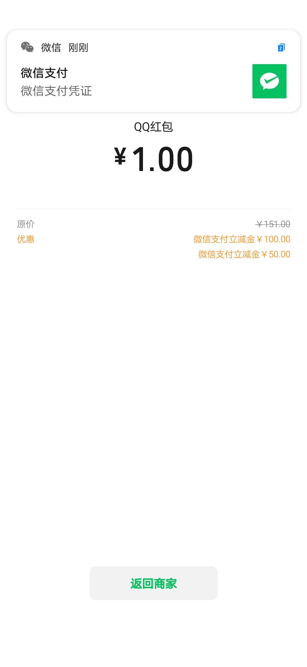 只要速度快已经欠费八百多了

18 / 作者:c2391685515 / 