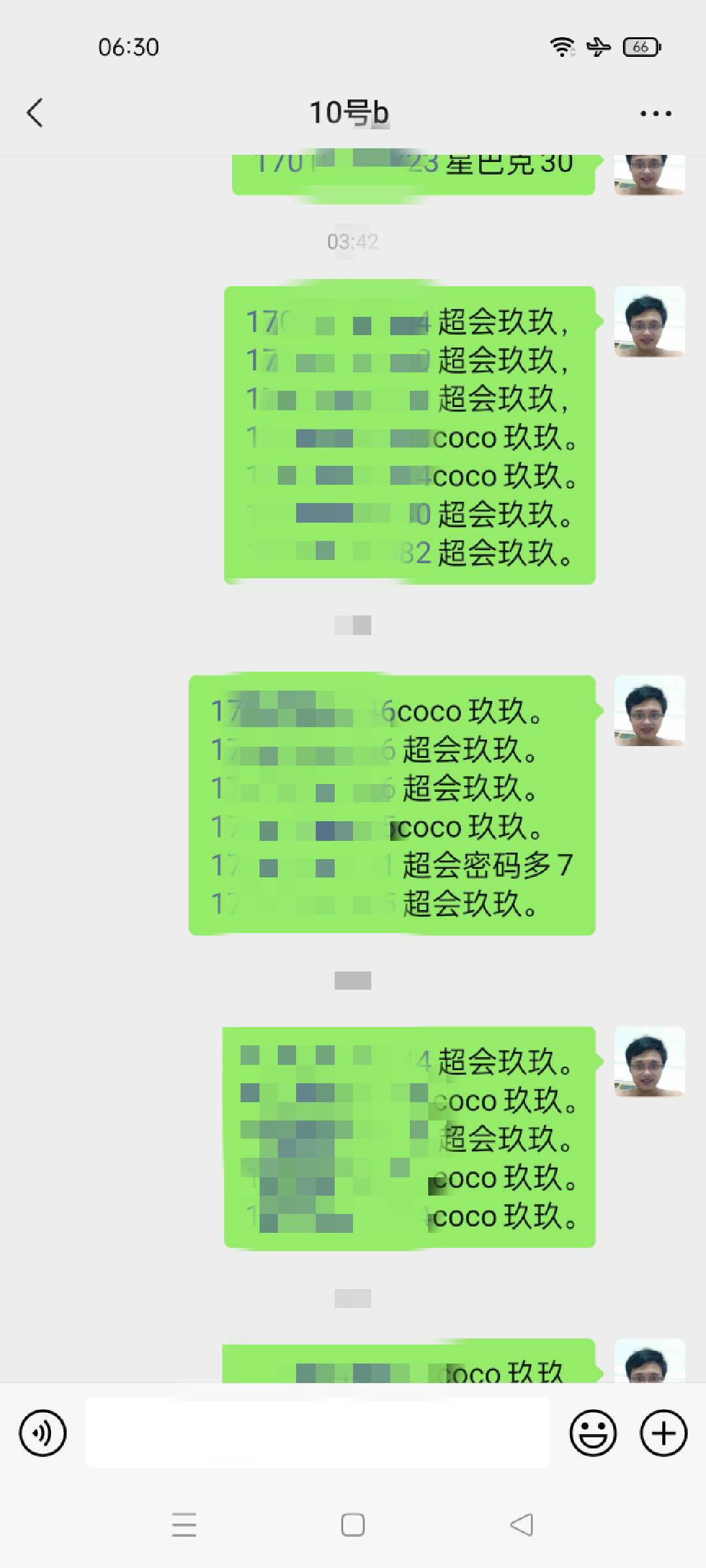 常熟银行你们为啥不冲，一直有水啊，这个毛累.人，一晚上只有几百毛，放弃又太可惜了89 / 作者:日了中子星 / 