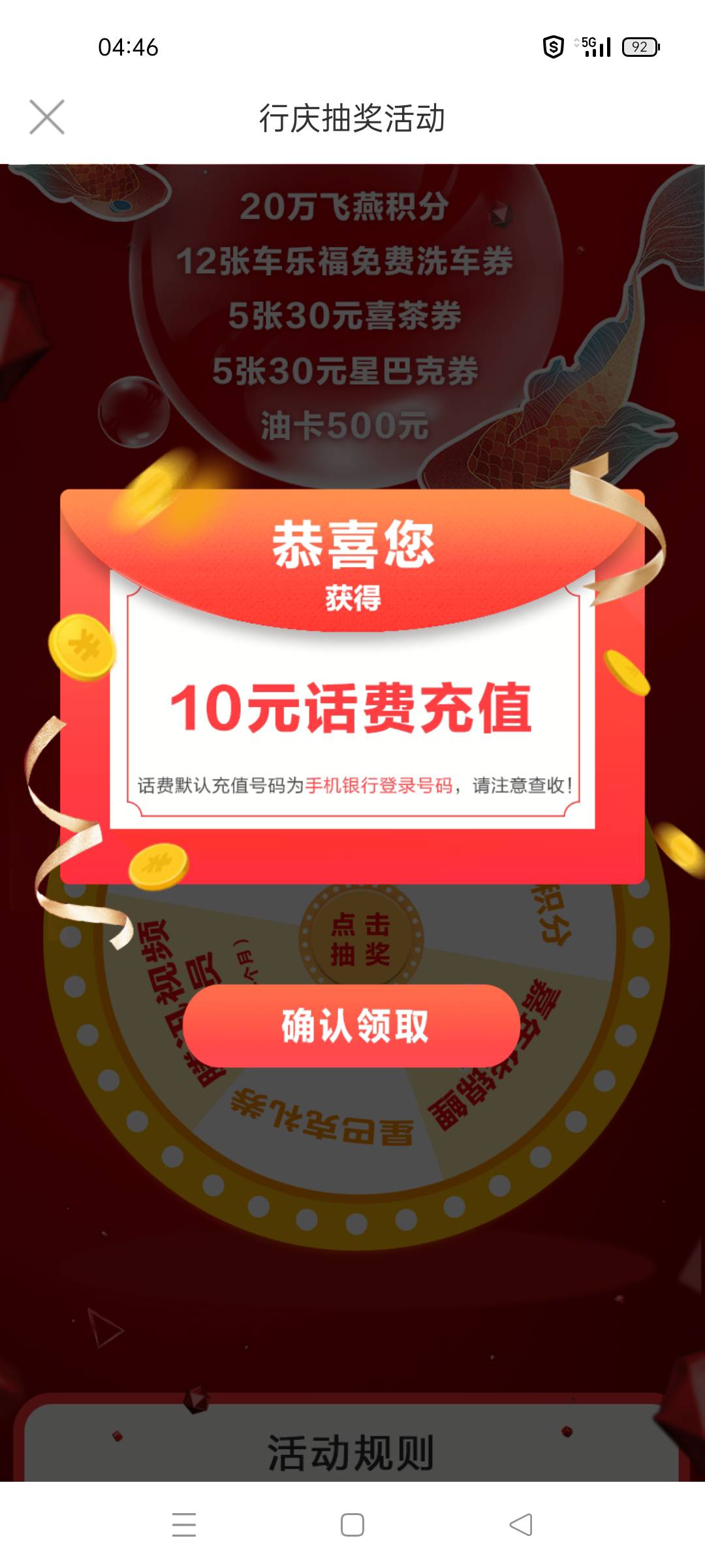 常熟银行你们为啥不冲，一直有水啊，这个毛累.人，一晚上只有几百毛，放弃又太可惜了87 / 作者:日了中子星 / 