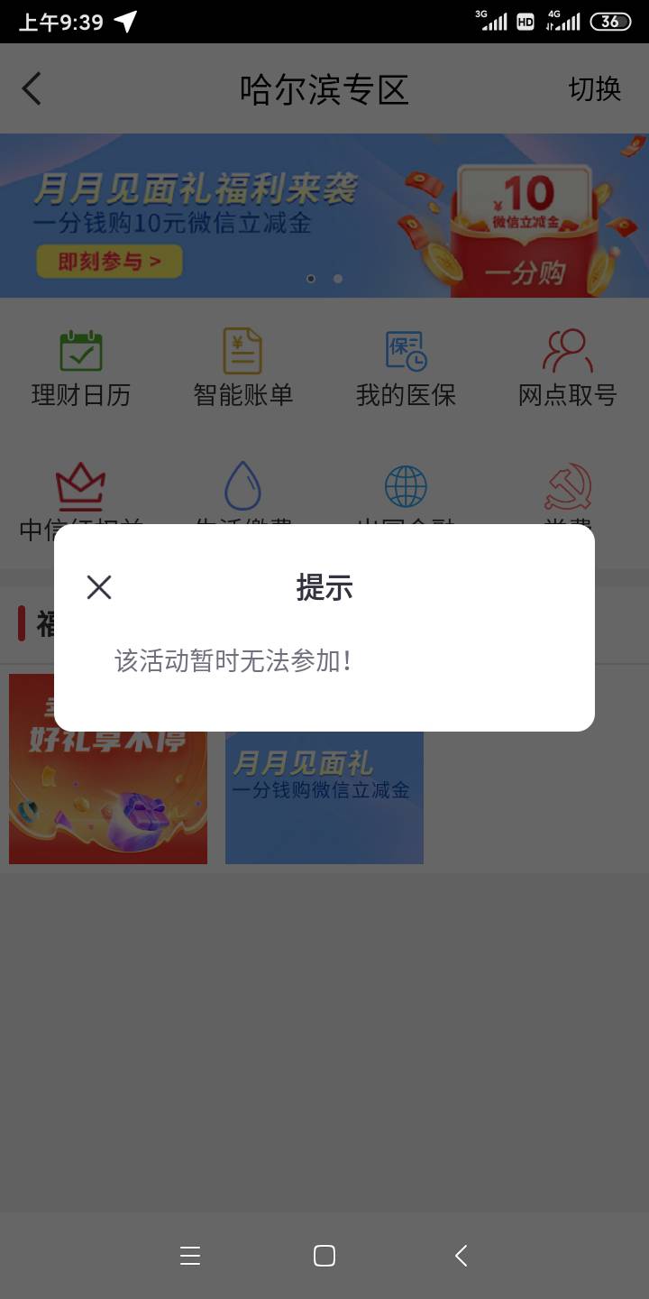 实在想不通是哪里出现问题了，哎


84 / 作者:卡圣小号 / 