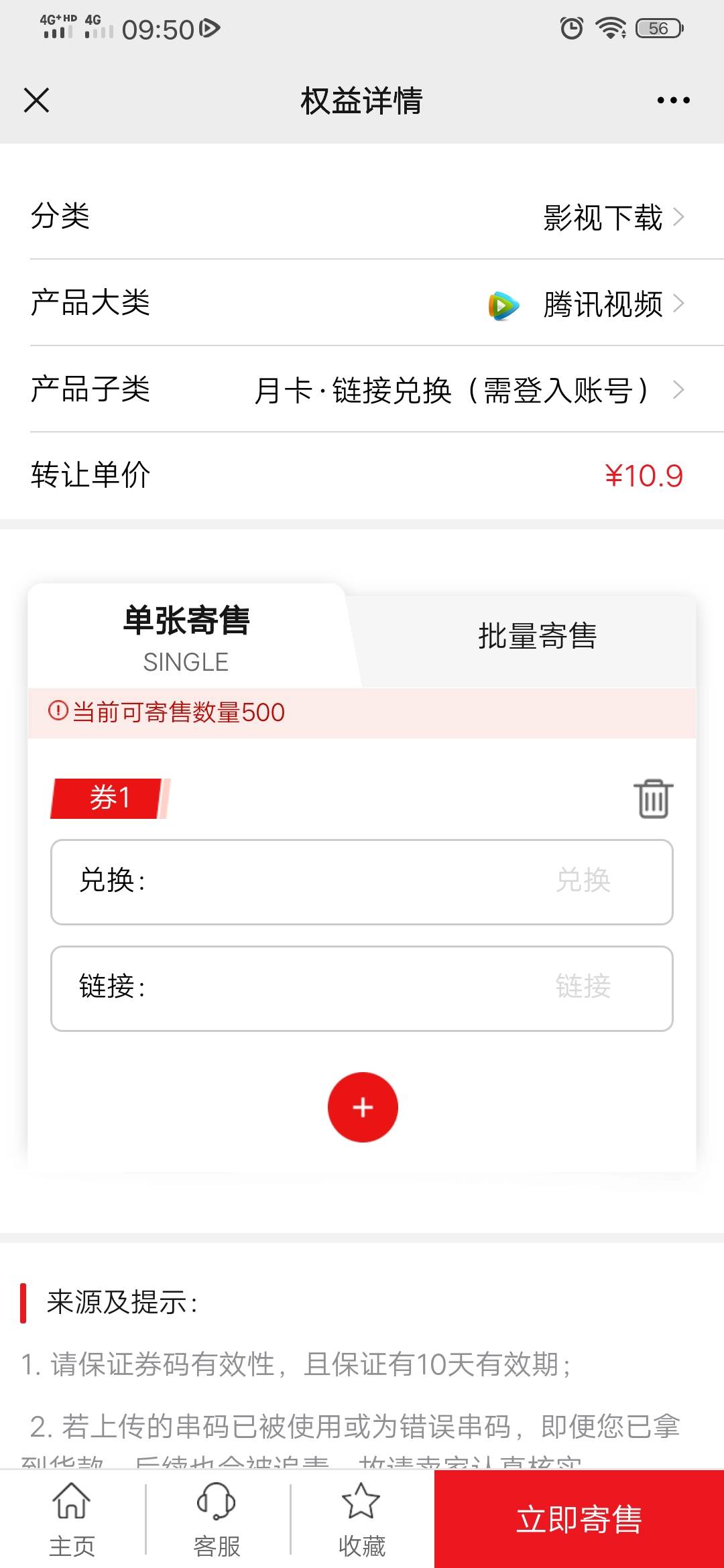 常熟银行你们为啥不冲，一直有水啊，这个毛累.人，一晚上只有几百毛，放弃又太可惜了49 / 作者:卡贷传奇就是我 / 