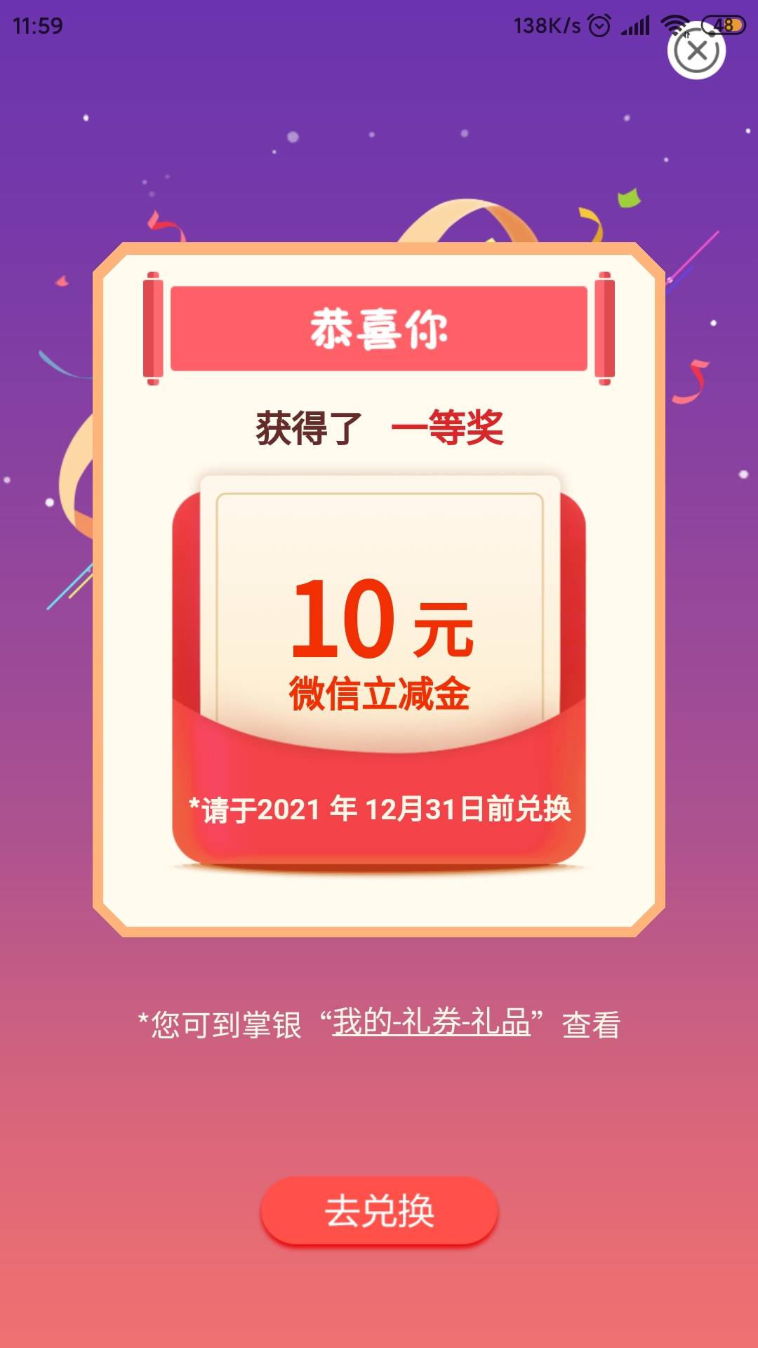 农行终于毕业了 广州10红包 福建10红包 安徽20e卡 10话费 河南5立减 河北10立减 山西178 / 作者:海涛0611 / 