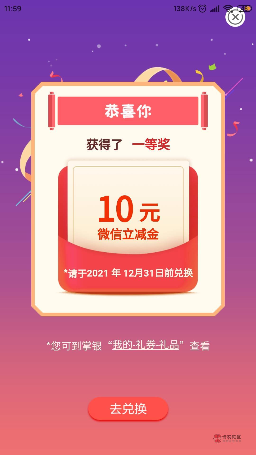 农行终于毕业了 广州10红包 福建10红包 安徽20e卡 10话费 河南5立减 河北10立减 山西117 / 作者:海涛0611 / 