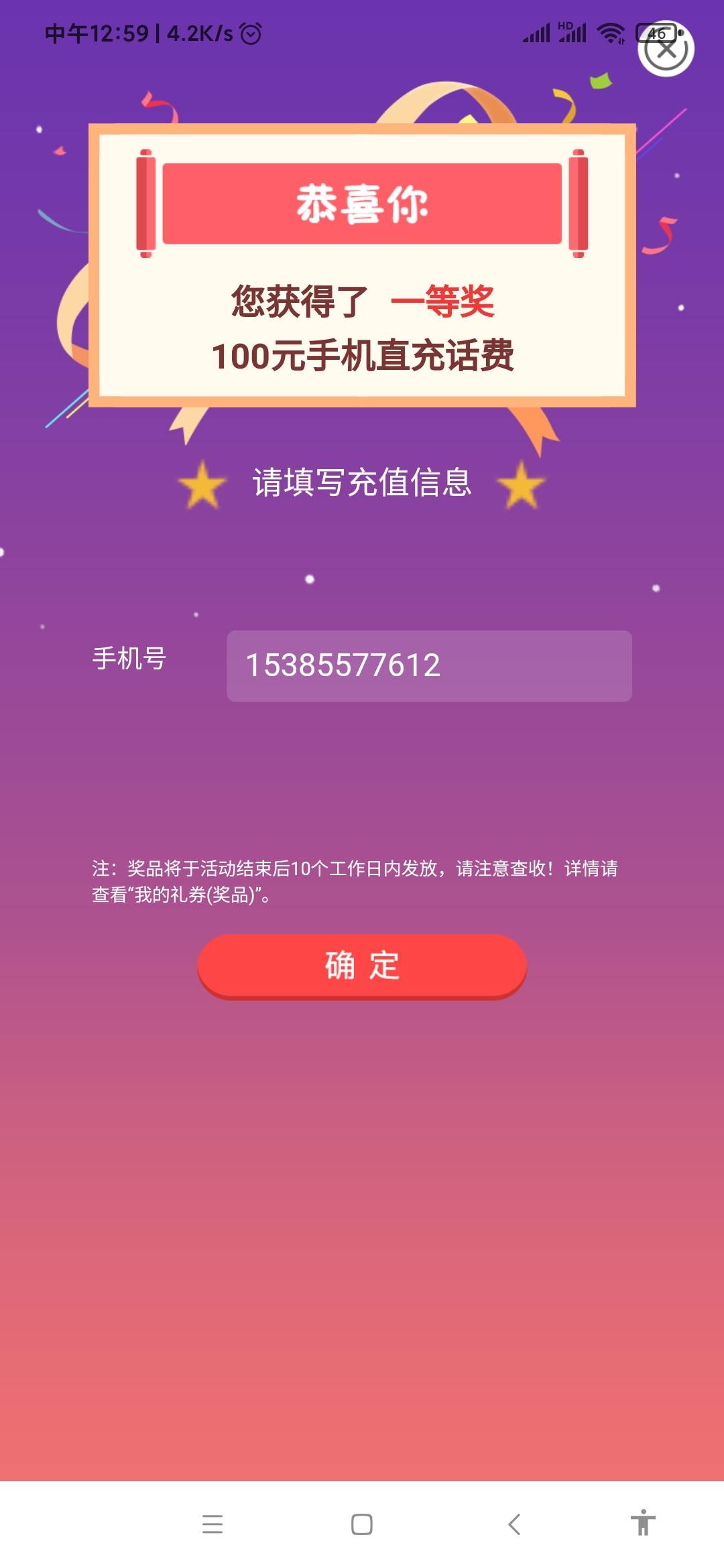 山西的户号，需要的老哥用，刚中

80 / 作者:812752100 / 