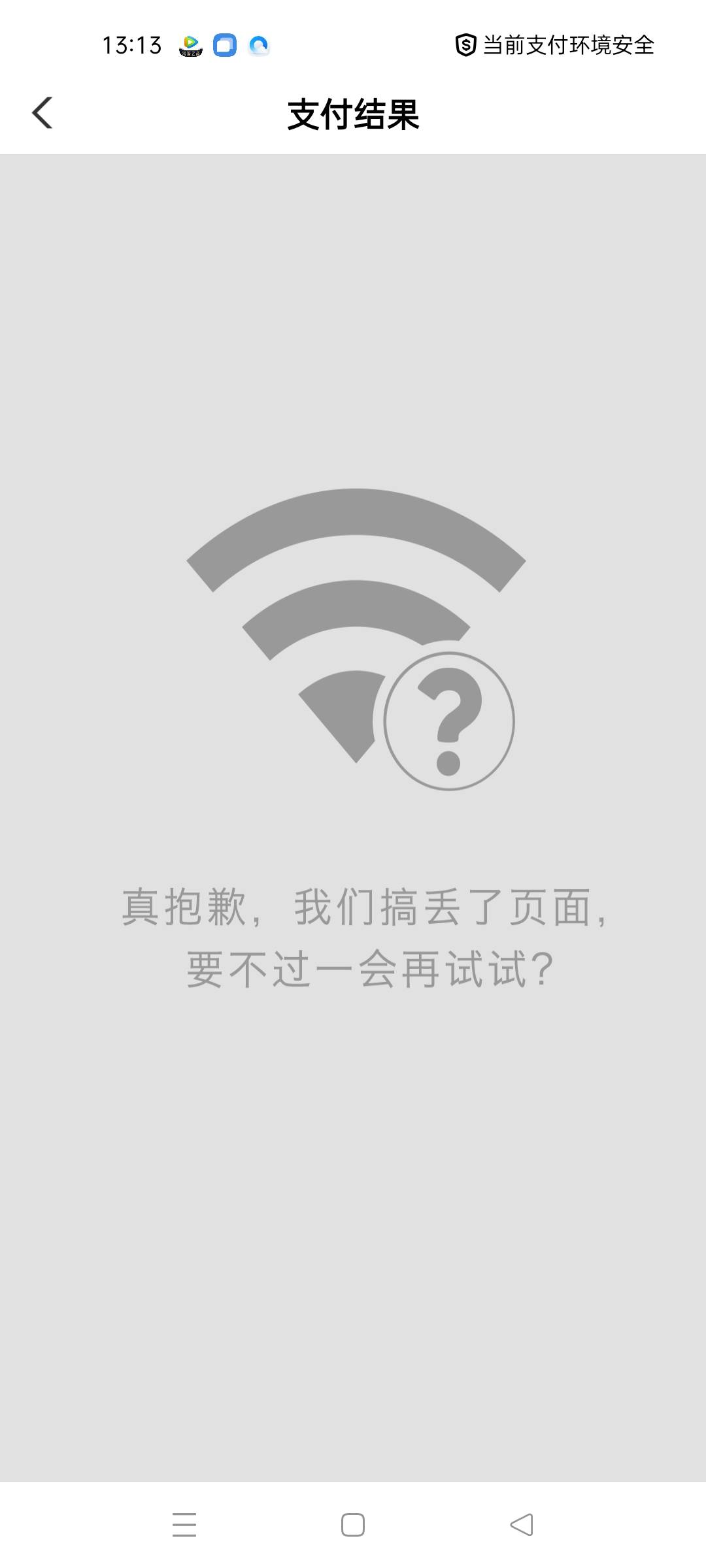 吉林农行被老哥们撸挂了

32 / 作者:niuniu7106589 / 