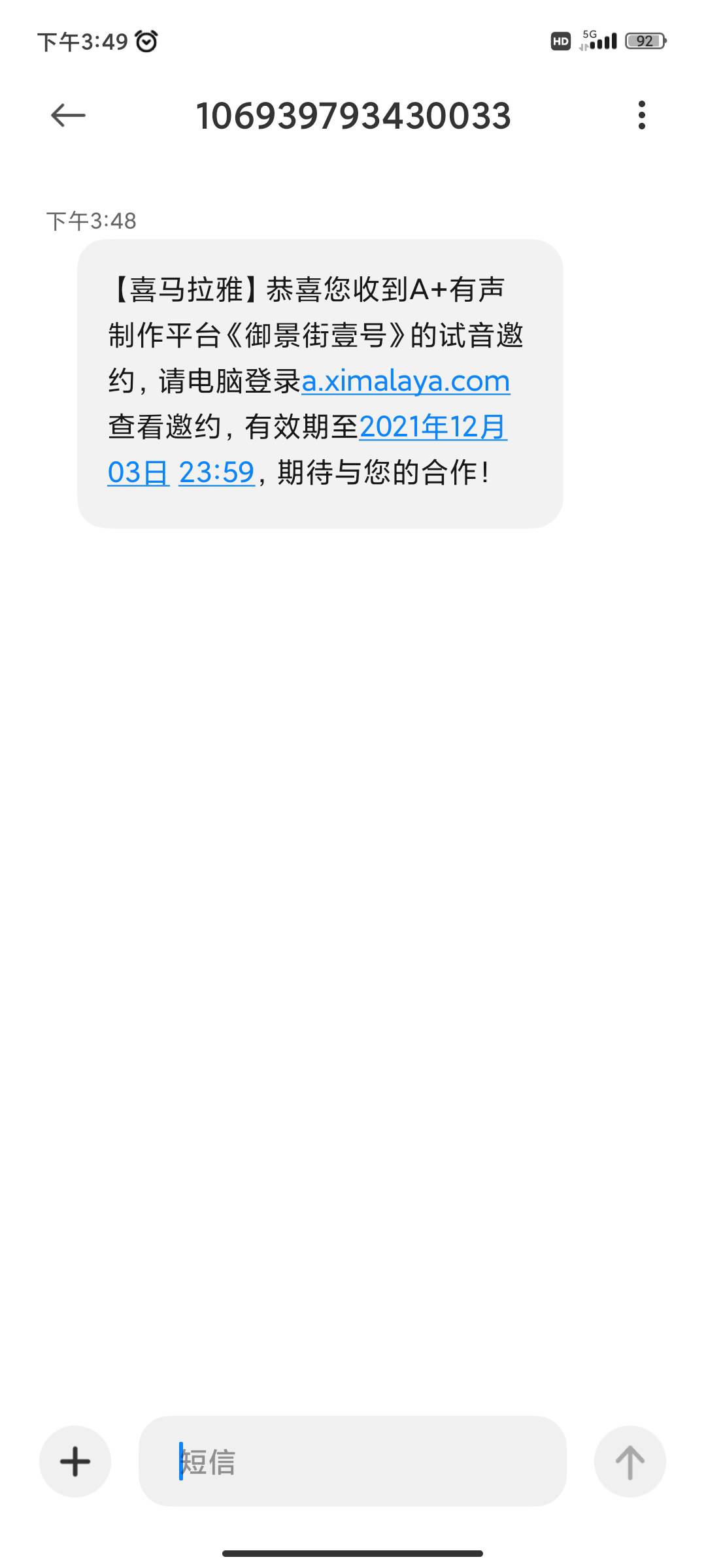 一个月2万解不了燃眉之急，粉笔不挣又觉得未来可期。真是废了

81 / 作者:N8哥 / 