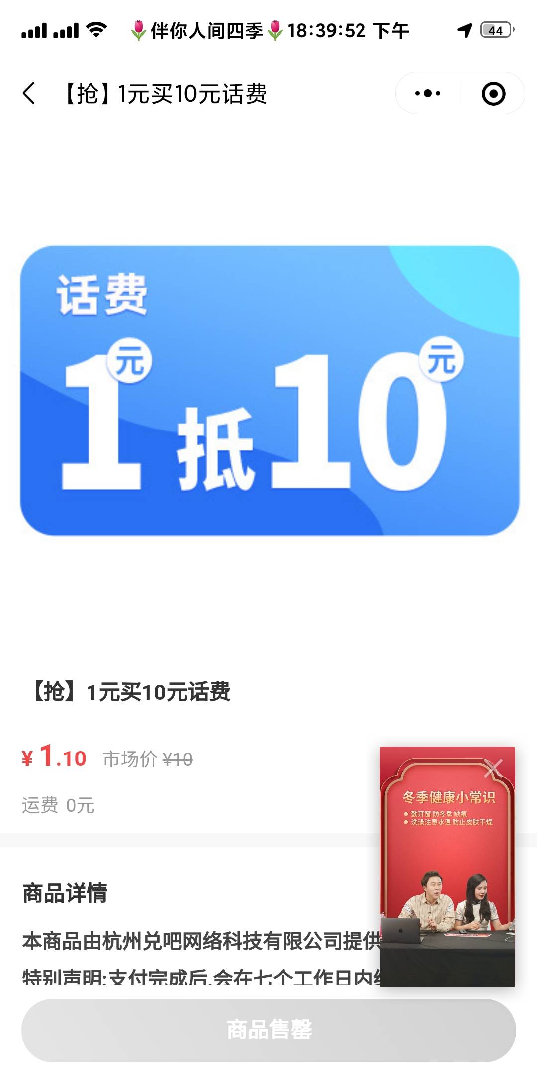 快 兄弟们 中信银行live小程序  直播 左上角1块买10块话费 上次是三天左右到账，

34 / 作者:ღ᭄醉眼望云烟 / 