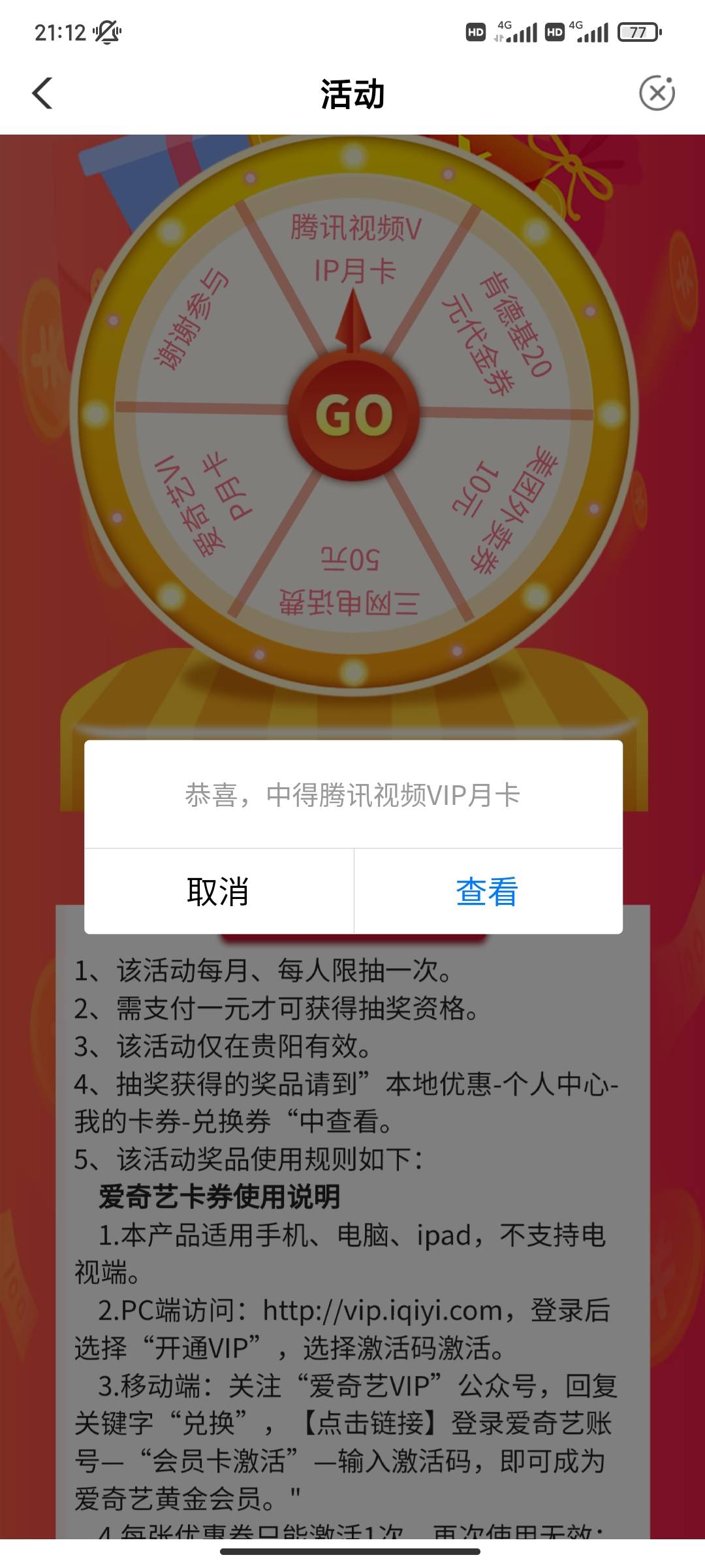 贵州农行 就这么多 注销下一个地方


47 / 作者:男人永卟言败 / 