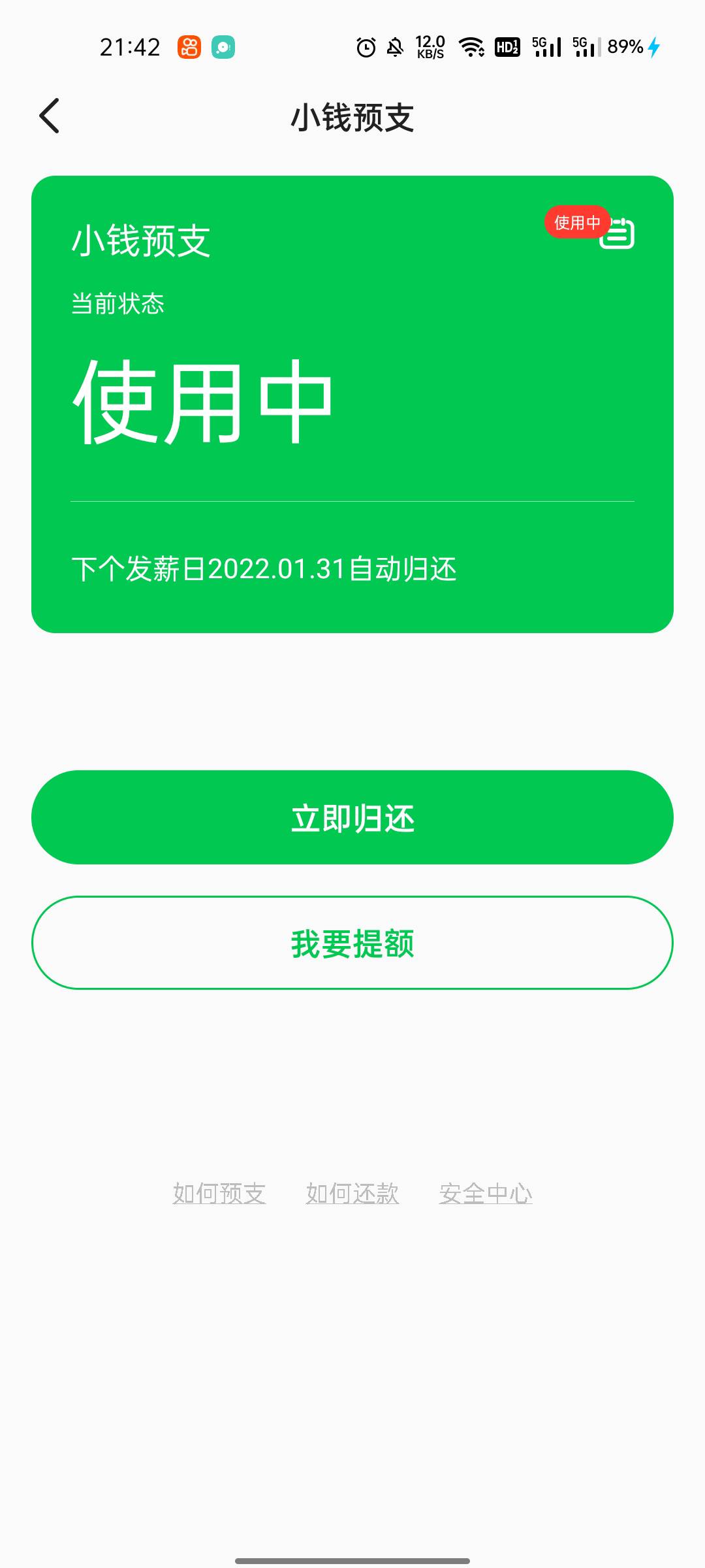 来个微信支付分高点的截图 我去试试薪朋友 下款了给老哥安排鸭腿饭
66 / 作者:小冲动啊 / 