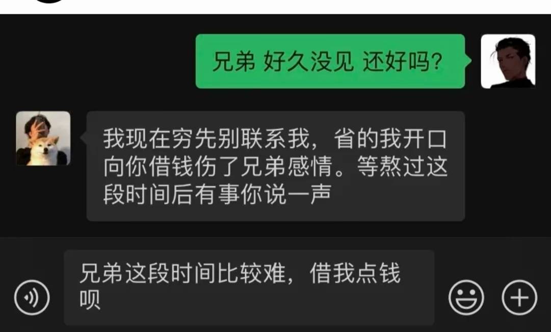 做兄弟在心中有事电话打不通。大事帮不了，小事不想帮，记住做兄弟在心中，有事打电话14 / 作者:余生rgg / 