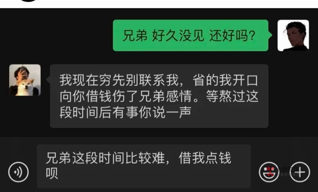 做兄弟在心中有事电话打不通。大事帮不了，小事不想帮，记住做兄弟在心中，有事打电话40 / 作者:余生rgg / 