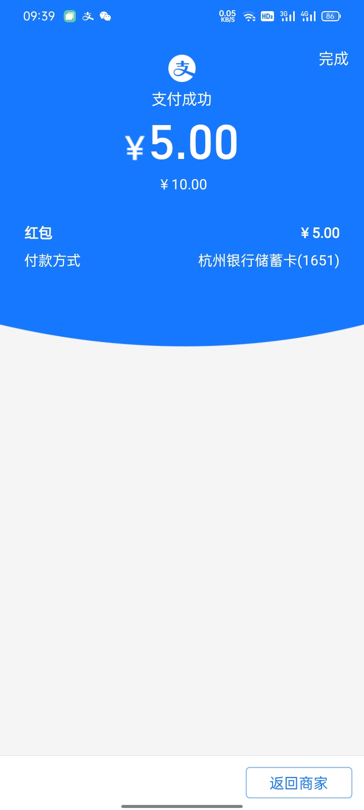 杭州银行有8优惠，支付宝搜银行1212

44 / 作者:asl-000111 / 