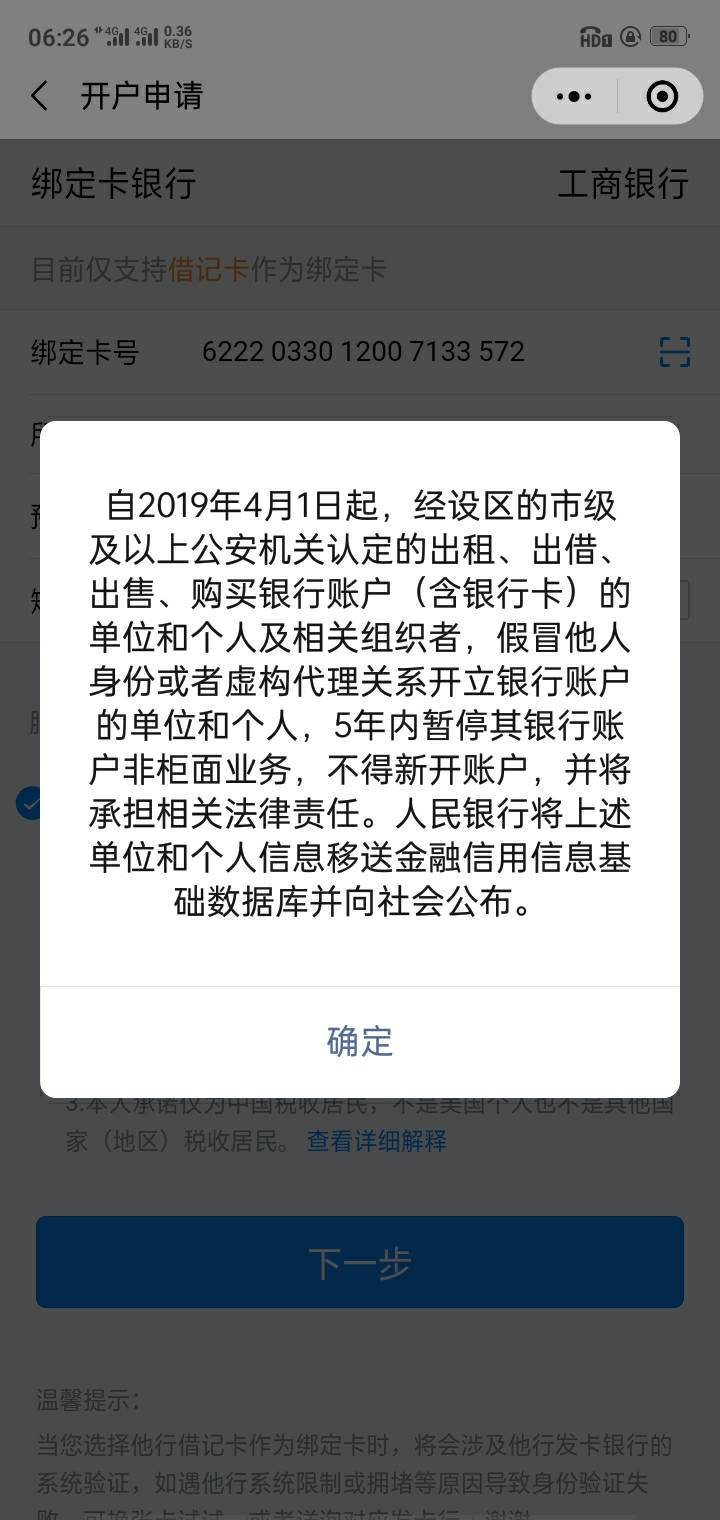 到了



20 / 作者:雨落倾城夏微 / 