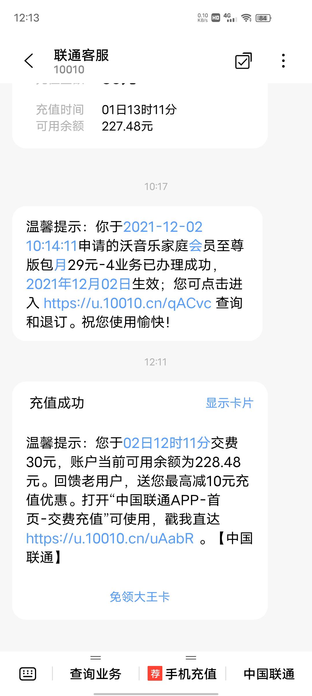 河北农行债市宝

50 / 作者:撸毛1 / 