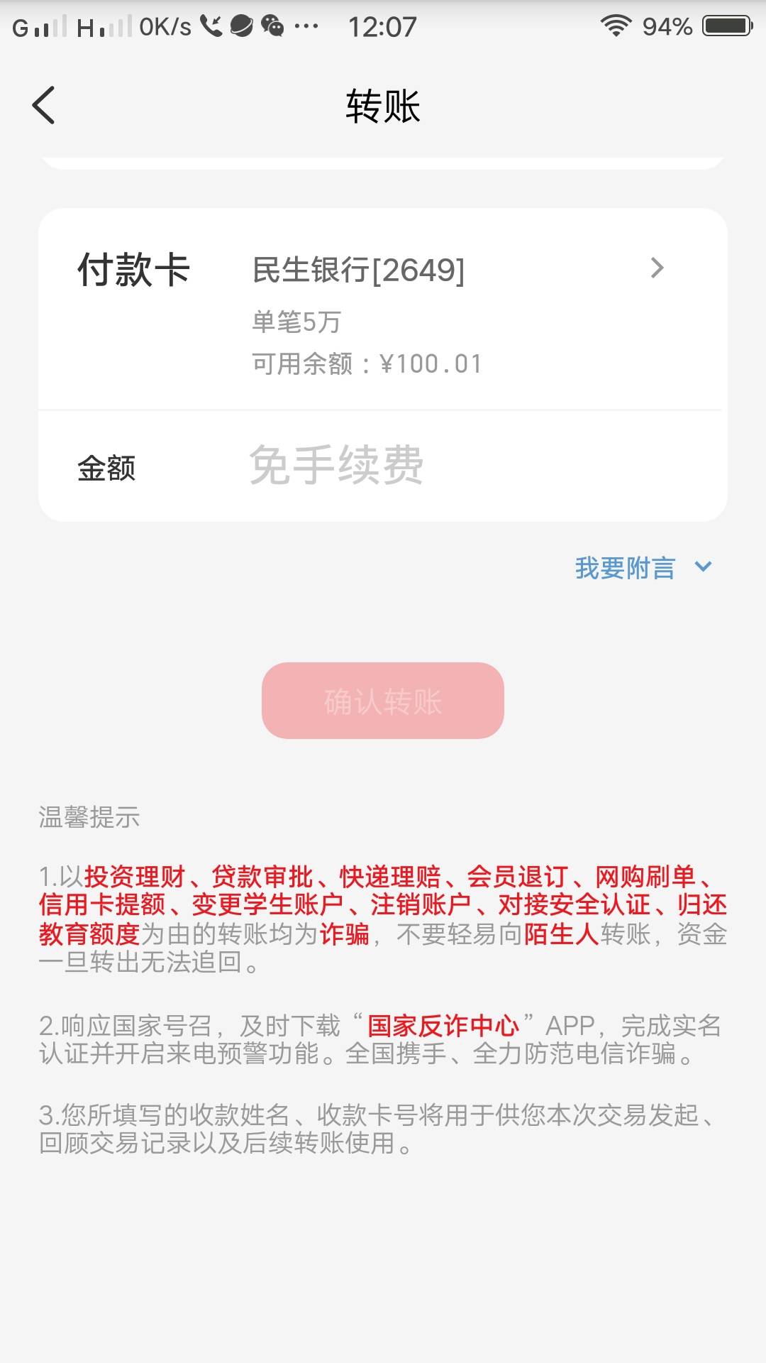 看你们撸民生 刚想去撸 发现之前做的好莱坞民生卡里还有100毛

78 / 作者:Alony / 