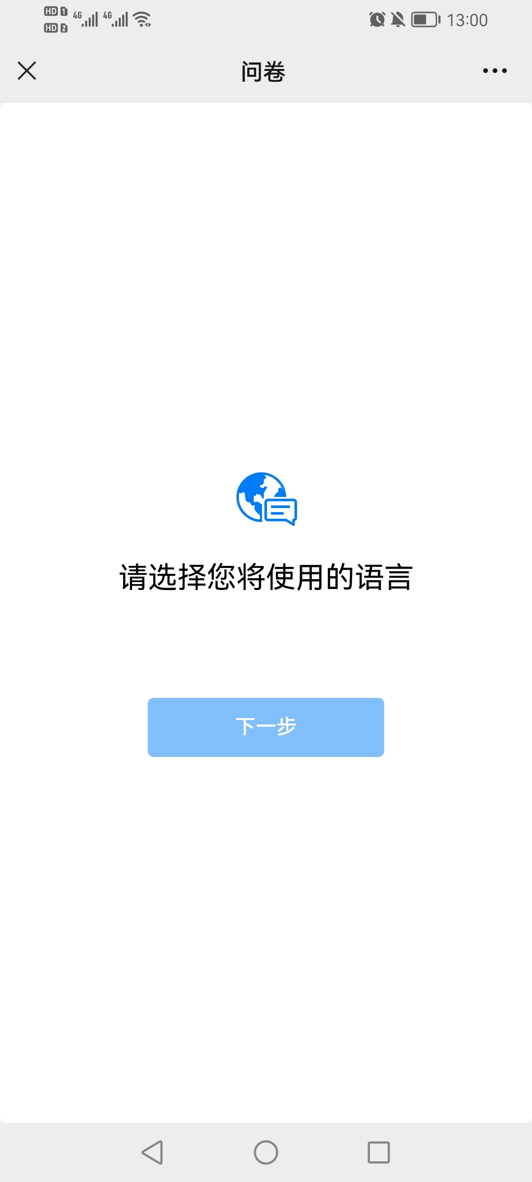 废了吗

20 / 作者:A前行看朋友圈 / 