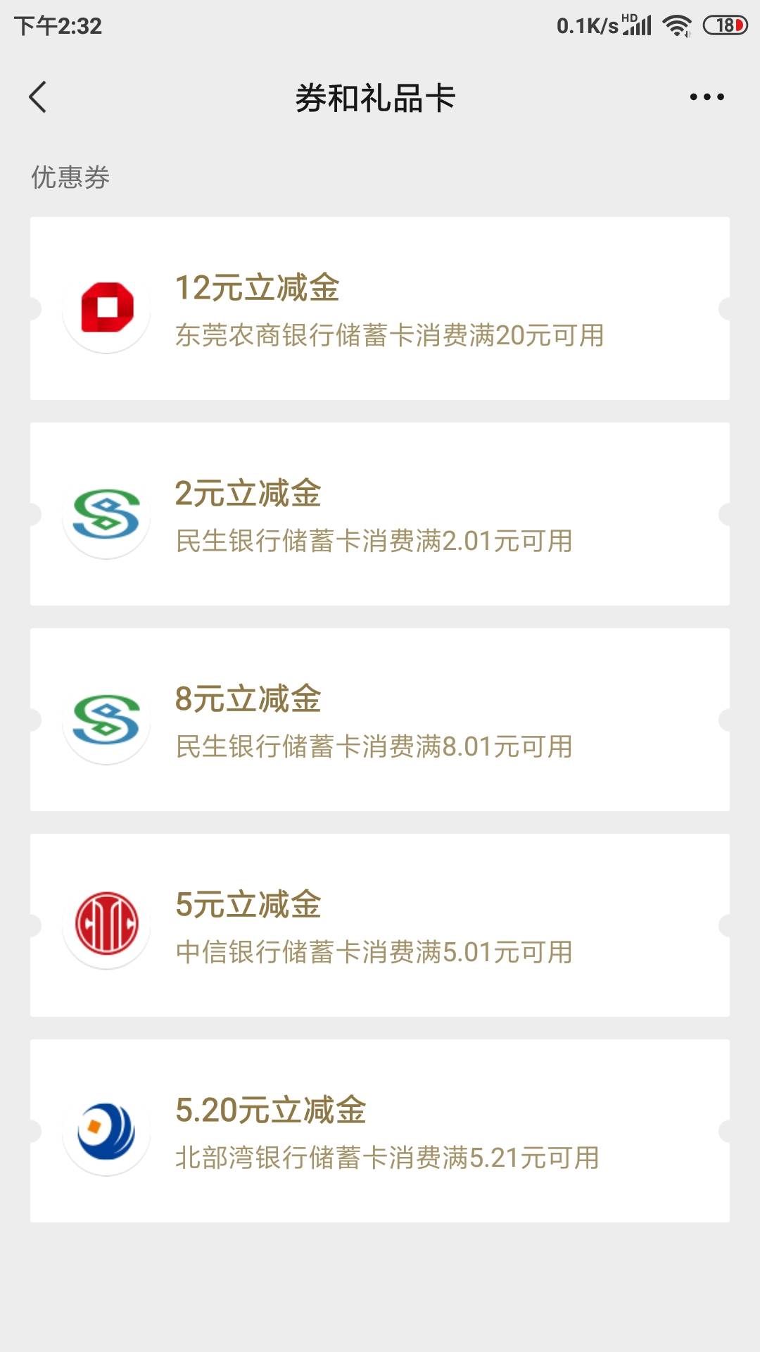 还有咩呀

25 / 作者:玩偶姐姐✔ / 