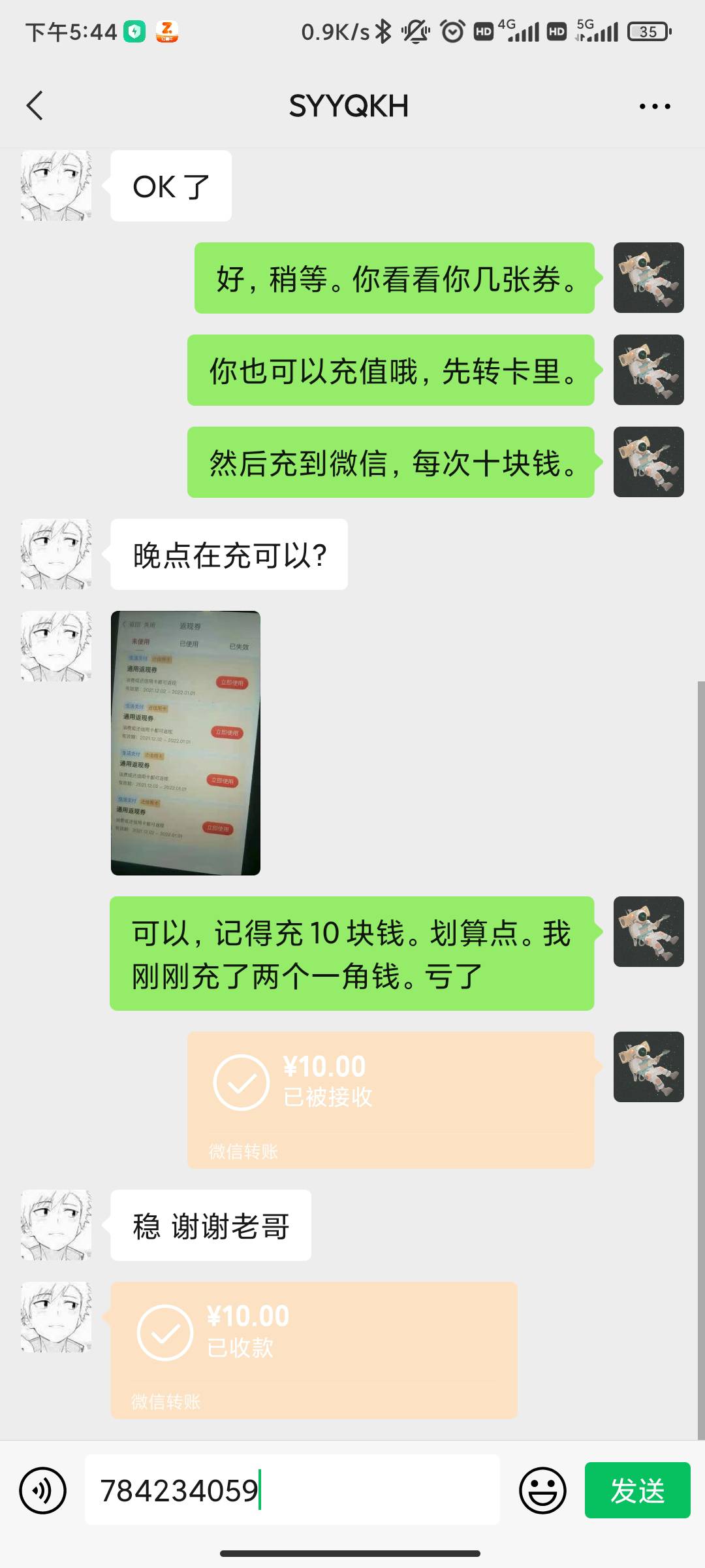 嘉实来新人，稳得很。手把手教10r  首页看图
6 / 作者:hhhhh. / 