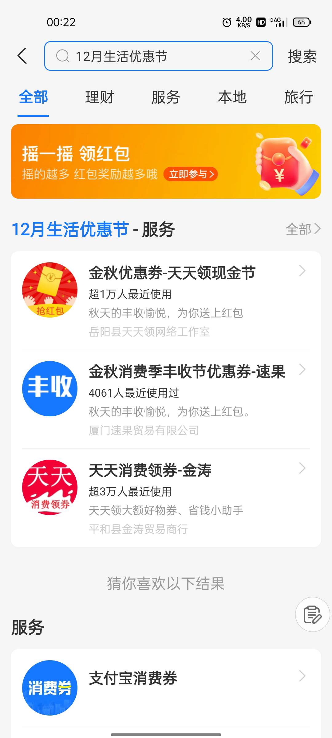 入口




50 / 作者:鄙人爷们 / 