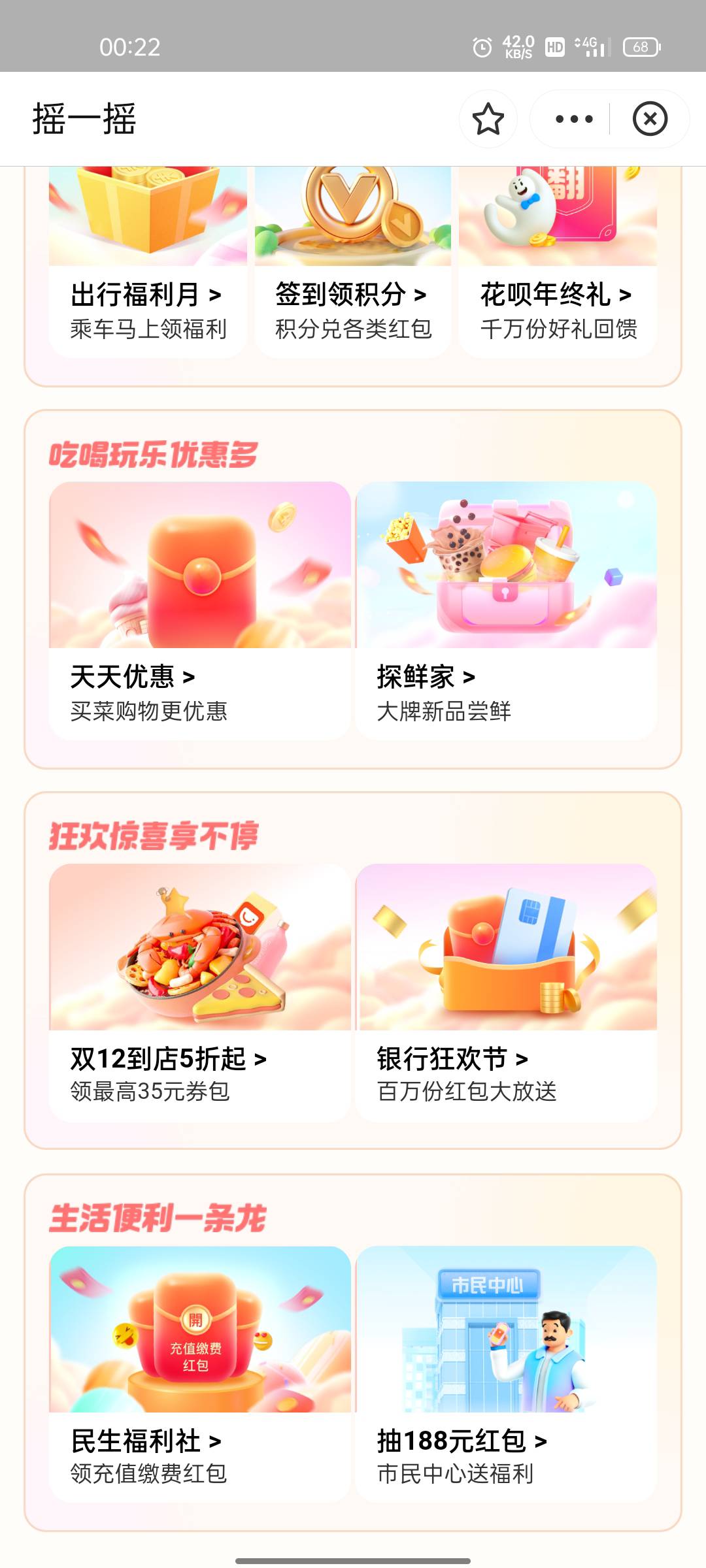 入口




43 / 作者:鄙人爷们 / 