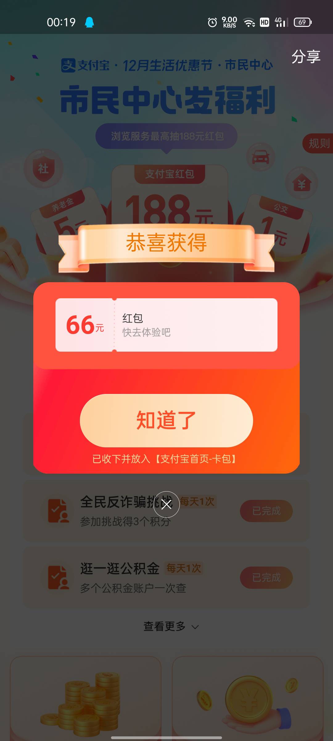 入口




49 / 作者:鄙人爷们 / 